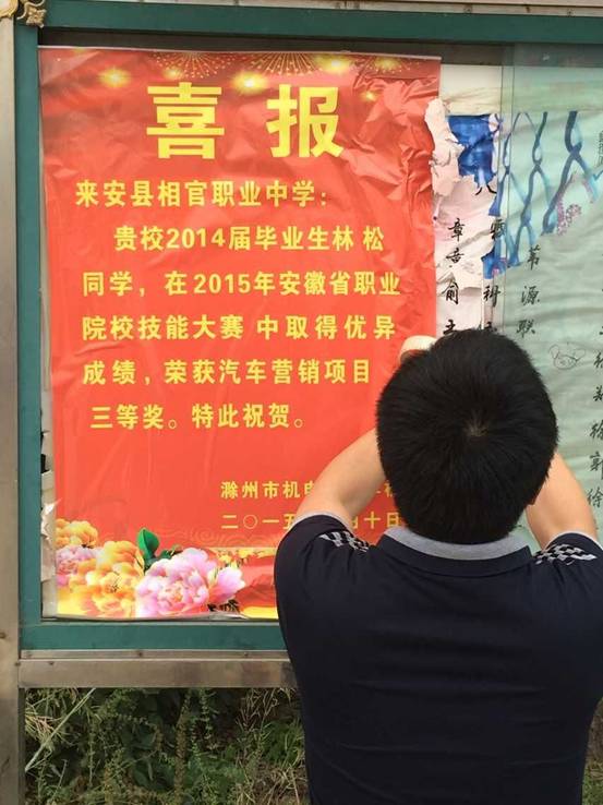 QQ图片20150616094510.jpg