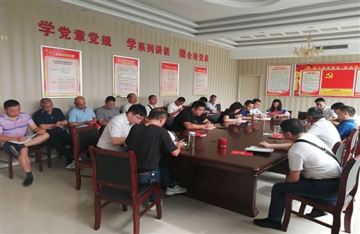 E:机电系党支部制度化建设材料9党支部三会一课9.6.26党员集中学习QQ图片20190626161219.jpg
