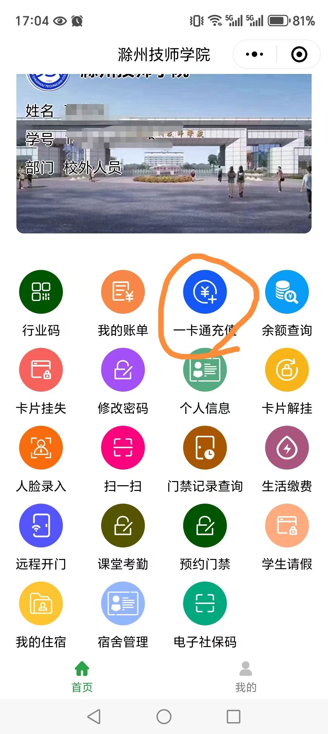 2219f30df50a53df2109c1cf843d968a