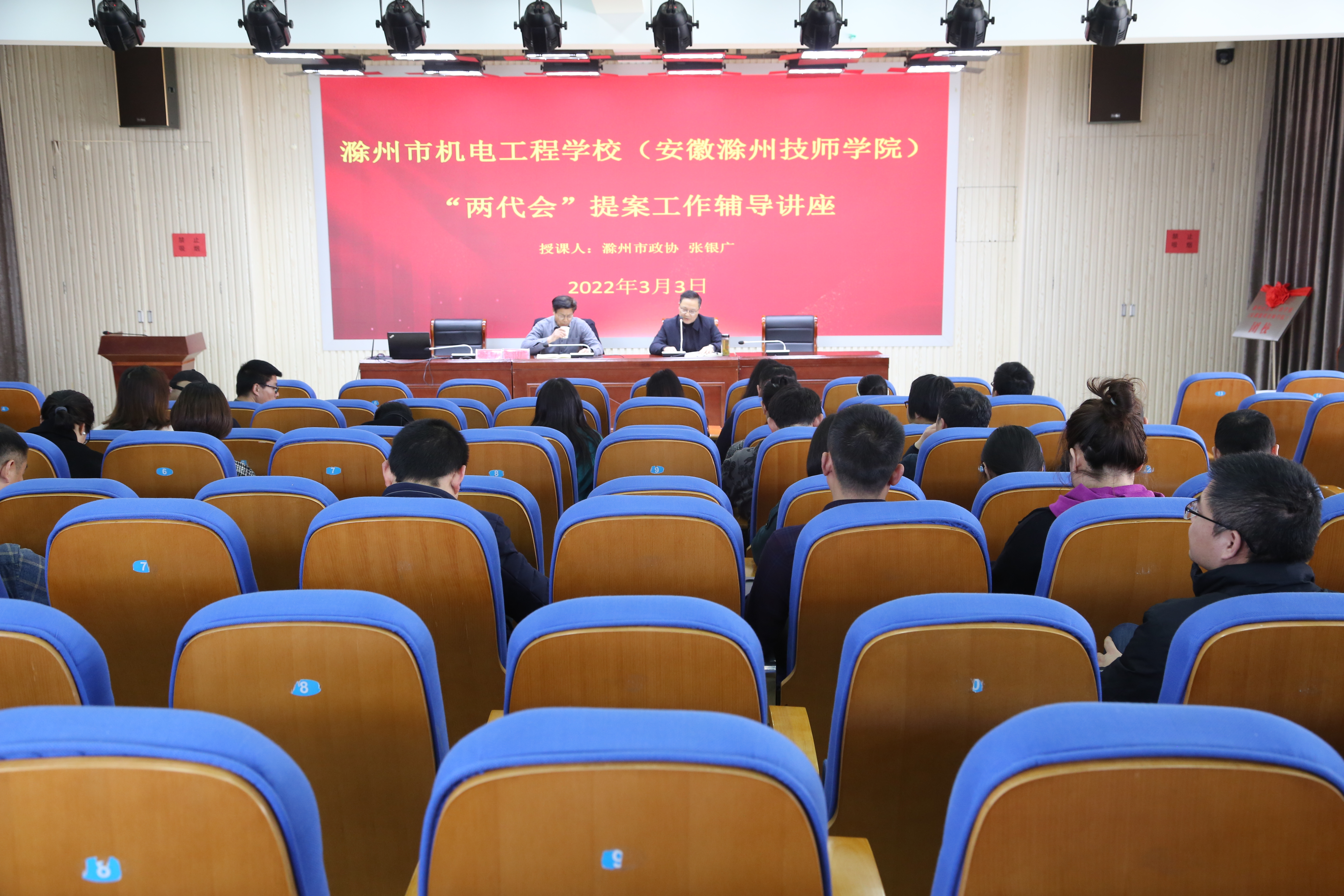 微信图片_20220317100006.jpg 微信图片_20220317100006.jpg