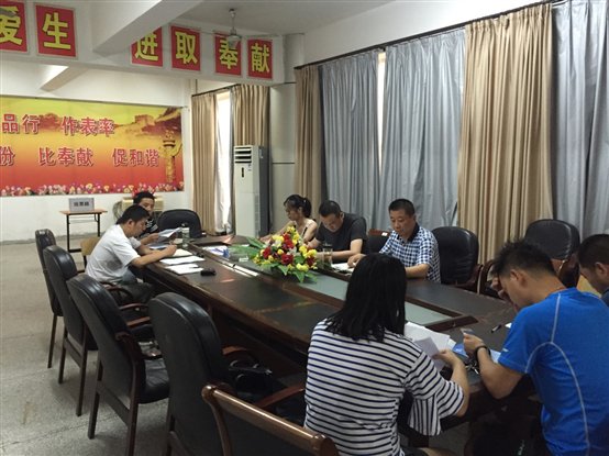 D:经贸与信息工程系党支部工作记录70705第一次党组会议照片IMG_4162.JPG