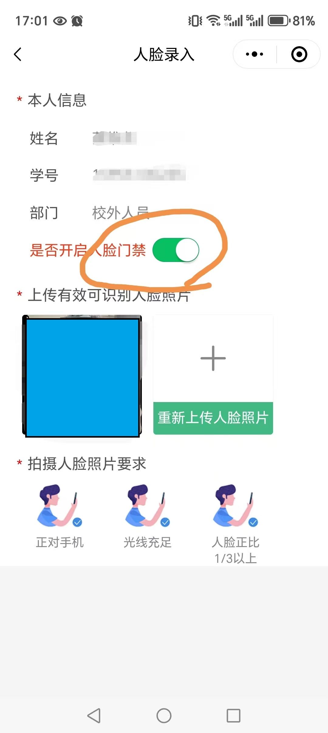 微信图片_20250820170611_66