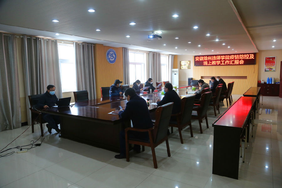 2020.3.4线上教学检查 044_副本.jpg