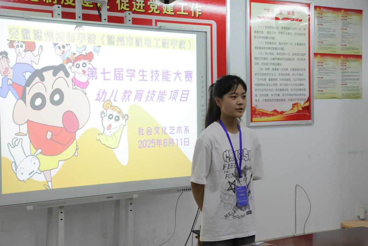 2025.6.11学院第七届学生职业技能大赛 083