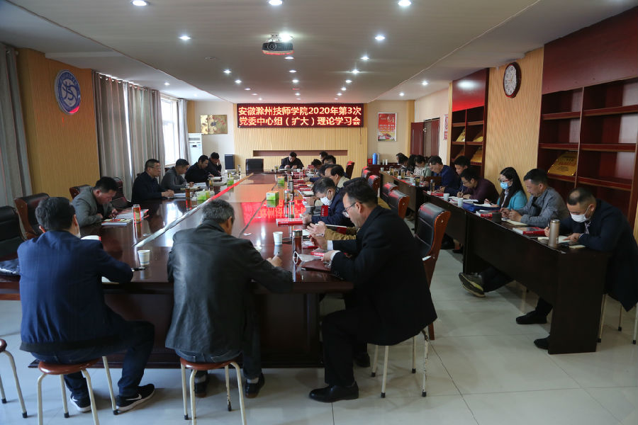 2020.1.29、省人社厅调研、中心组学习会 055.JPG