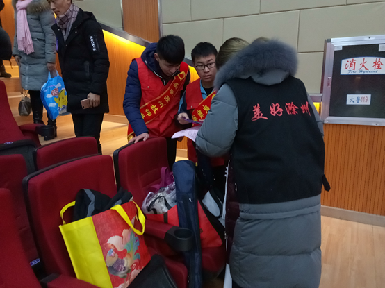 clip_image012.png 说明:http://www.cztc.edu.cn/upload/images/2018/1/15/159404693.png