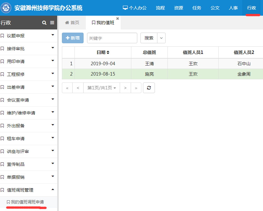 clip_image005.png