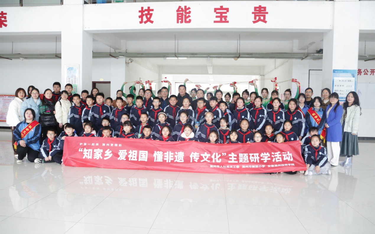 E:\非遗文化\图片材料\2024.3.27 红色引领非遗传承,解放小学\501A1894.JPG