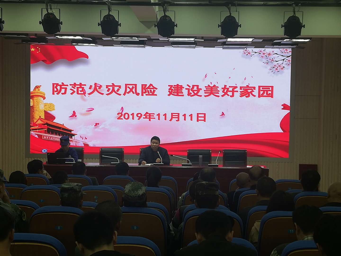 微信图片_20191112090649.jpg