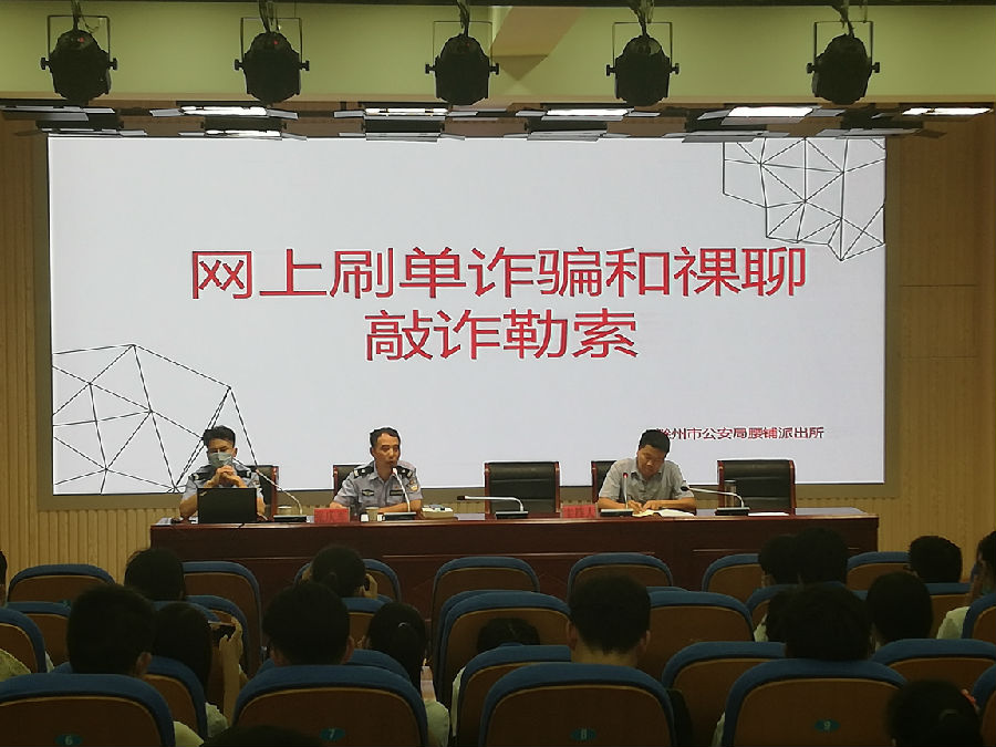 微信图片_202006050925181.jpg