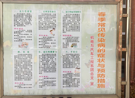 微信图片_20180402095209.jpg