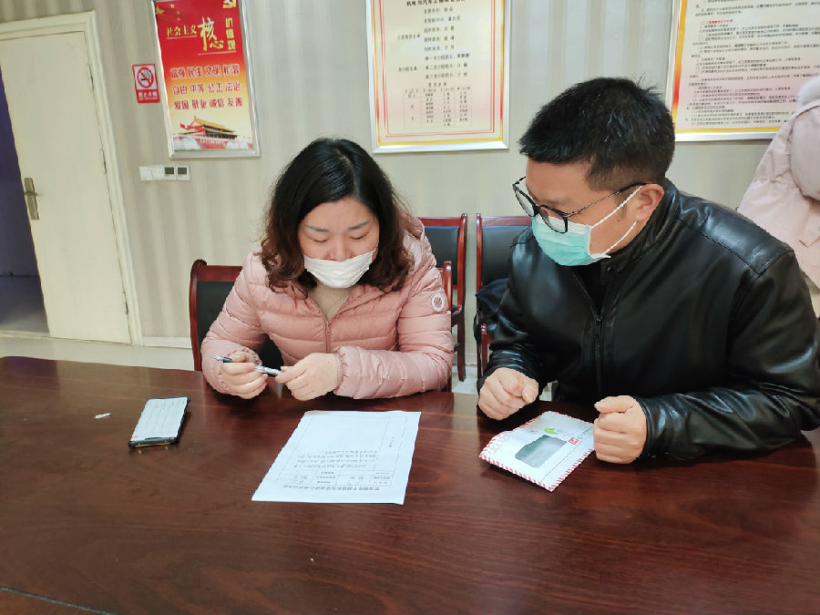 微信图片_20210121101216.jpg