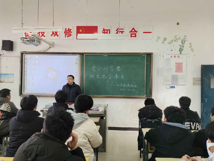 微信图片_2021122316520616.jpg