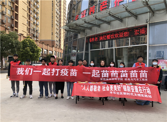 微信图片_20210419103135.jpg