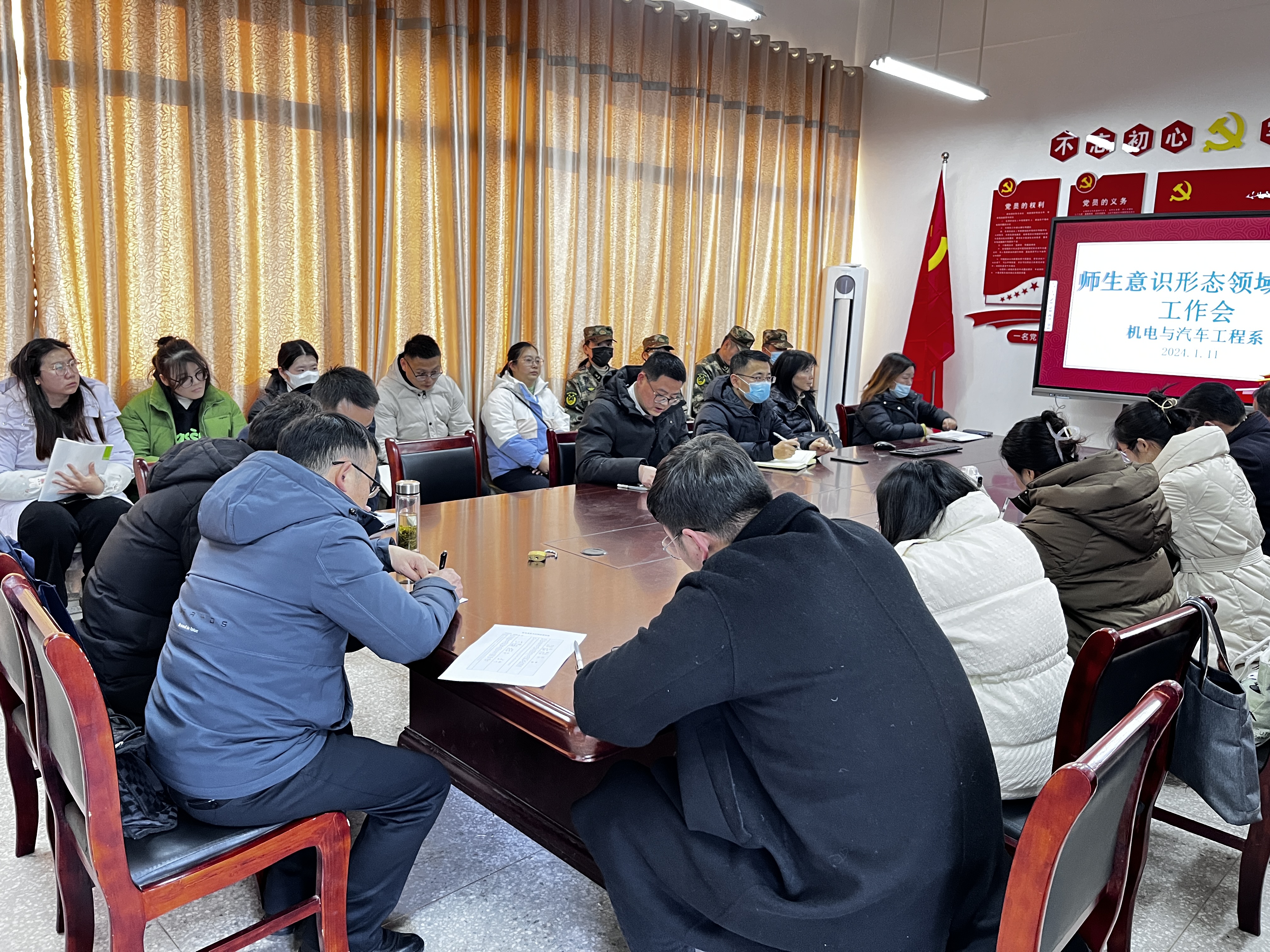微信图片_20240115131904.jpg 微信图片_20240115131904.jpg
