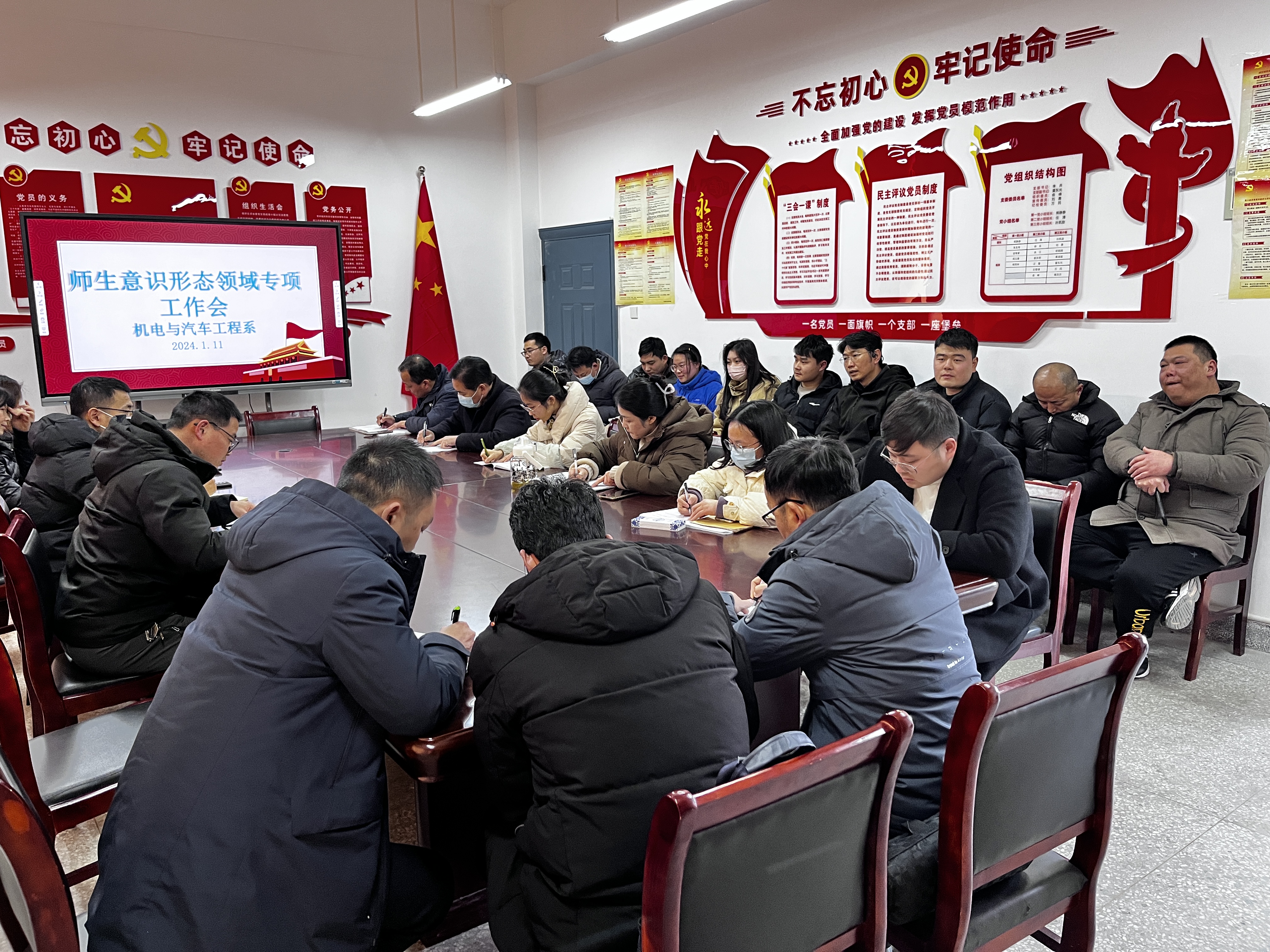 微信图片_20240115131720.jpg 微信图片_20240115131720.jpg