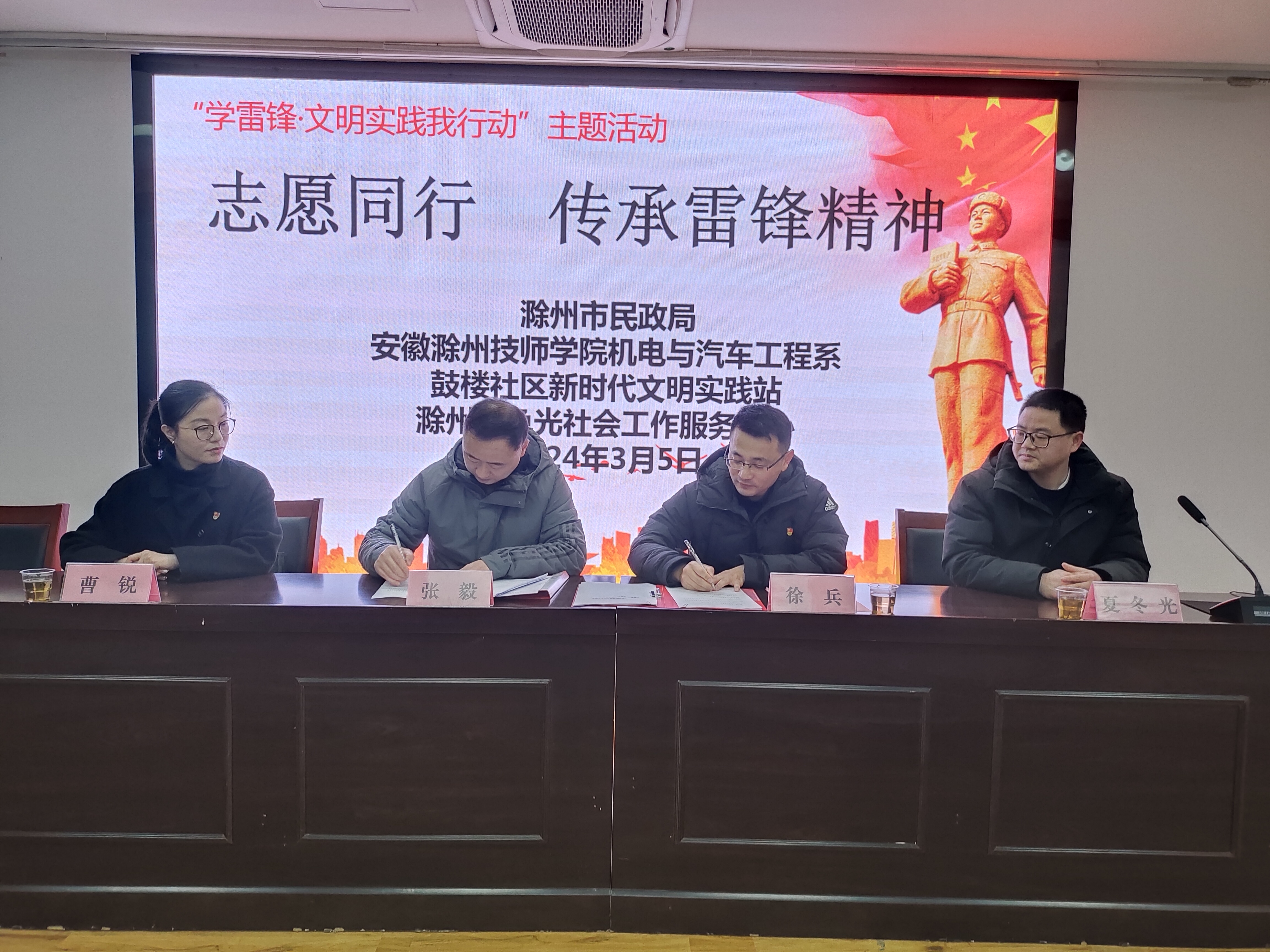 微信图片_20240305211503.jpg 微信图片_20240305211503.jpg