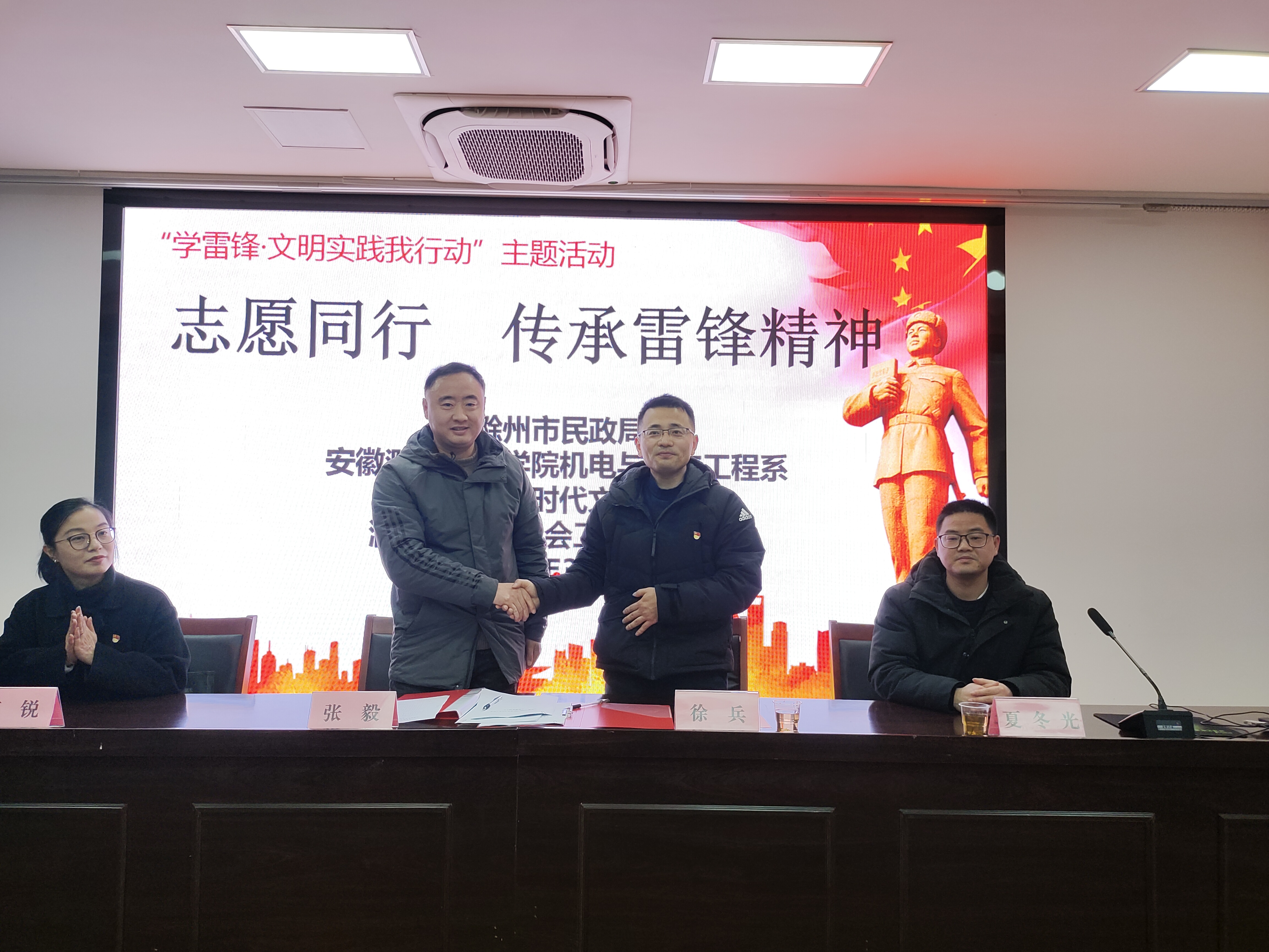 微信图片_20240305211442.jpg 微信图片_20240305211442.jpg