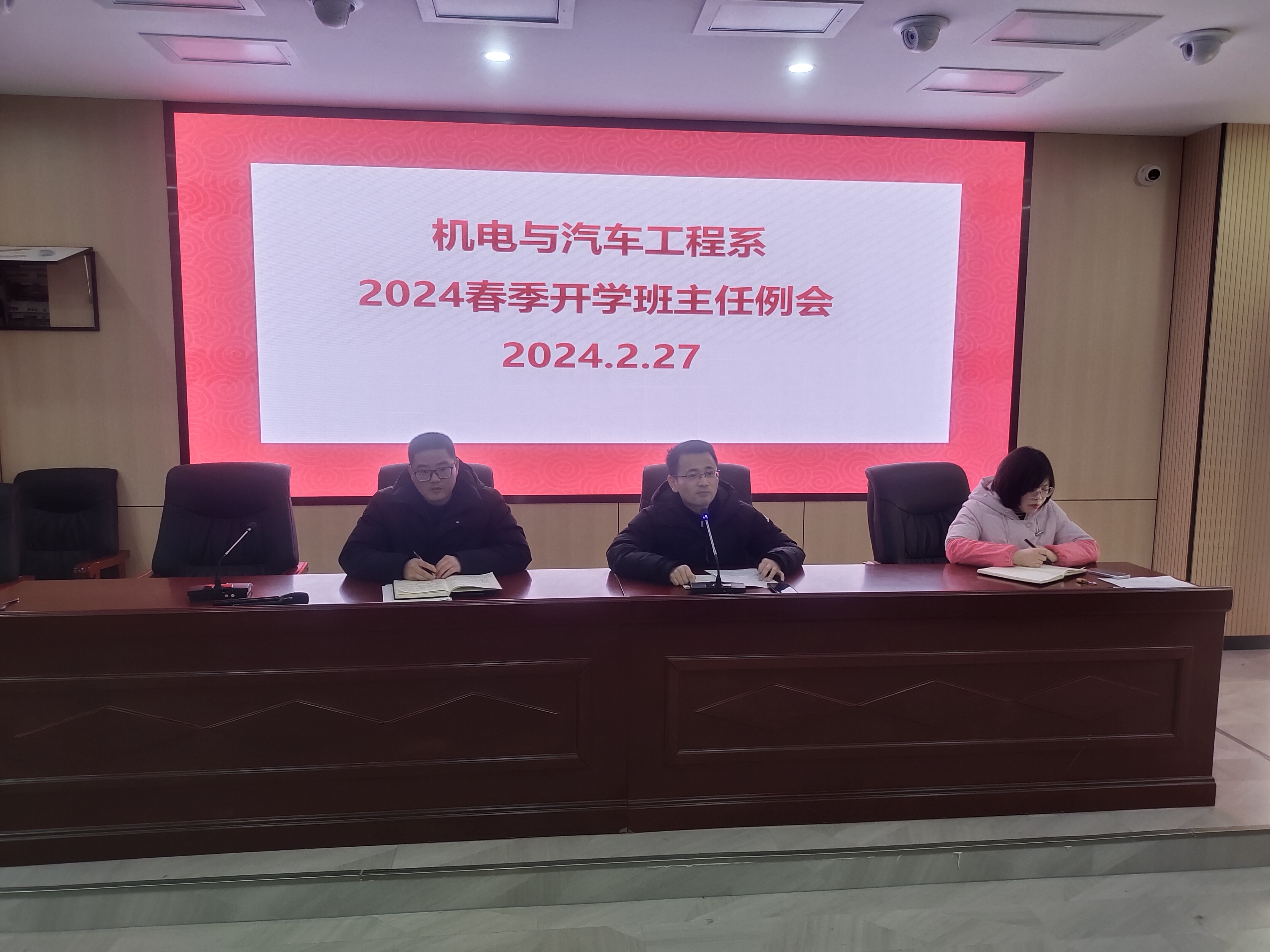微信图片_20240304134158.jpg 微信图片_20240304134158.jpg