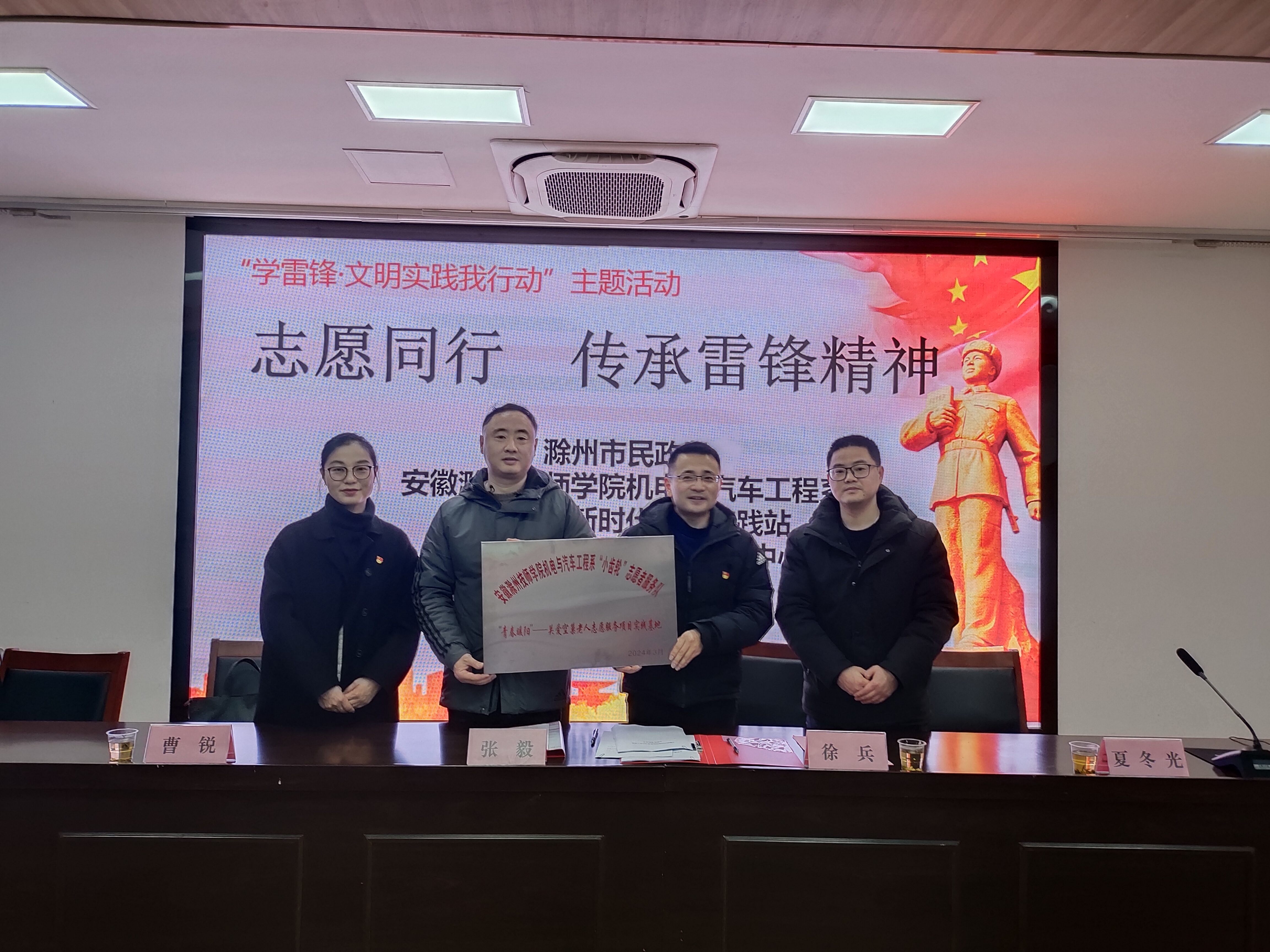 微信图片_20240305211437.jpg 微信图片_20240305211437.jpg
