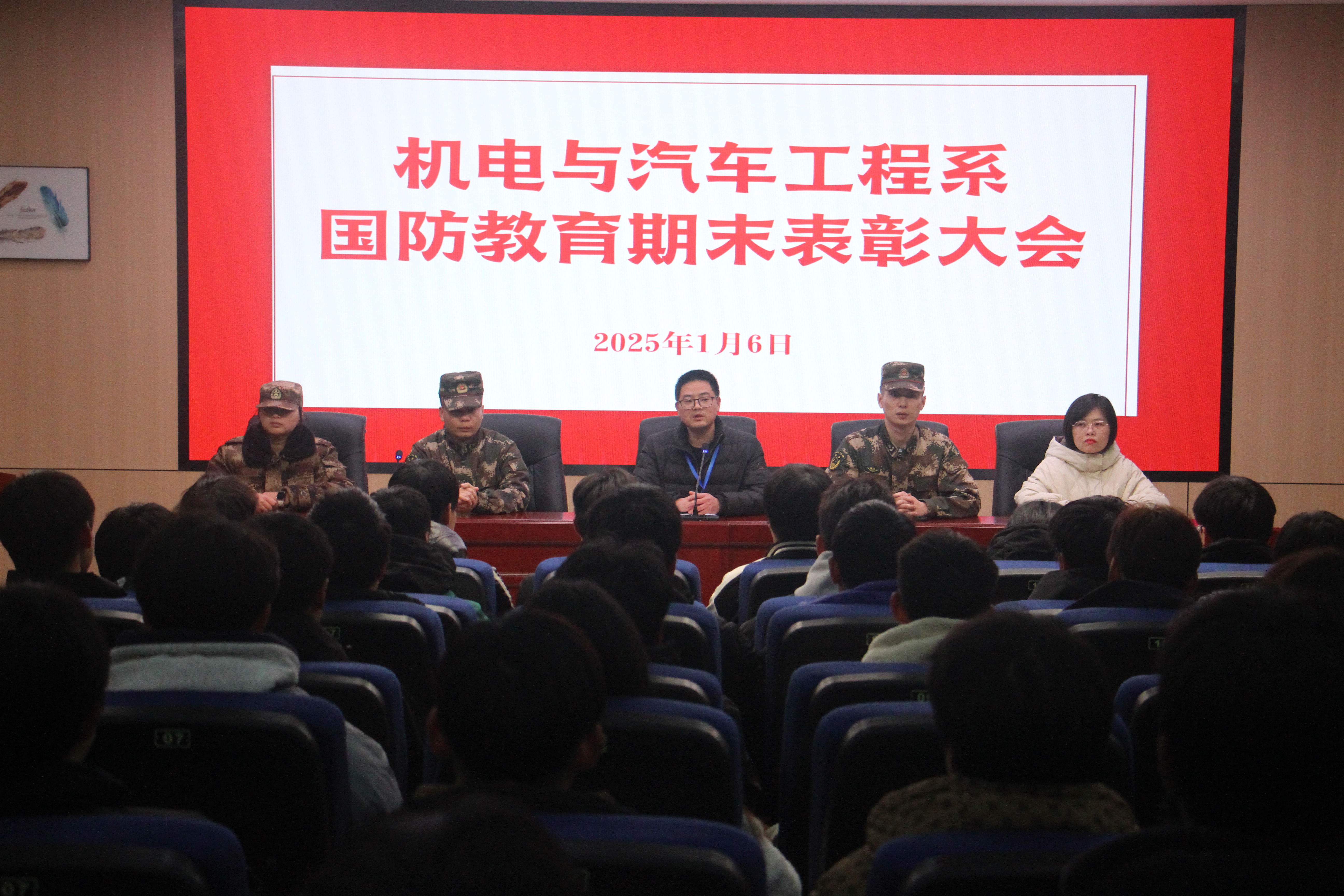 微信图片_20250107141055.jpg 微信图片_20250107141055.jpg