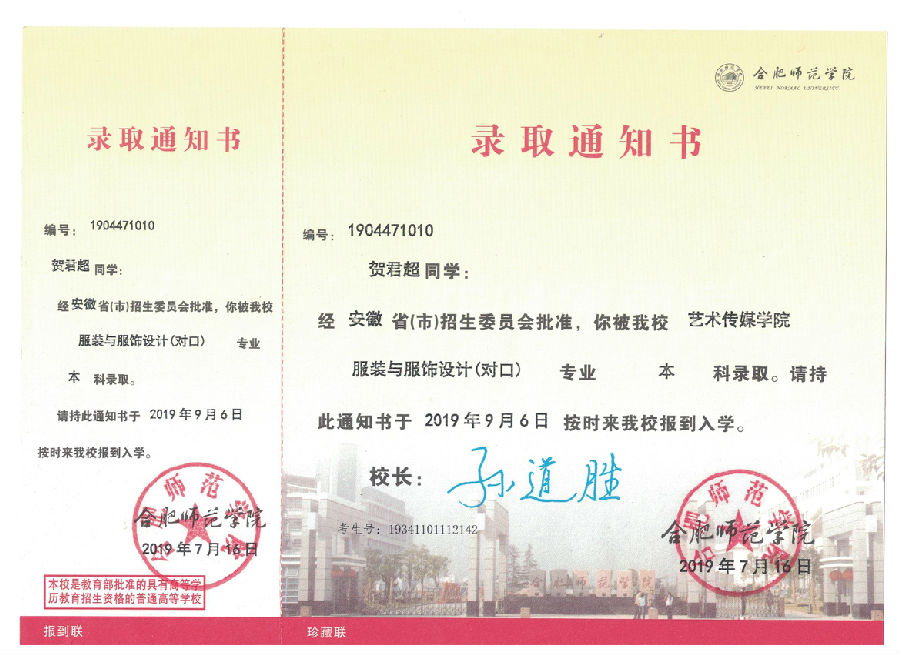 微信图片_20190909092042.jpg