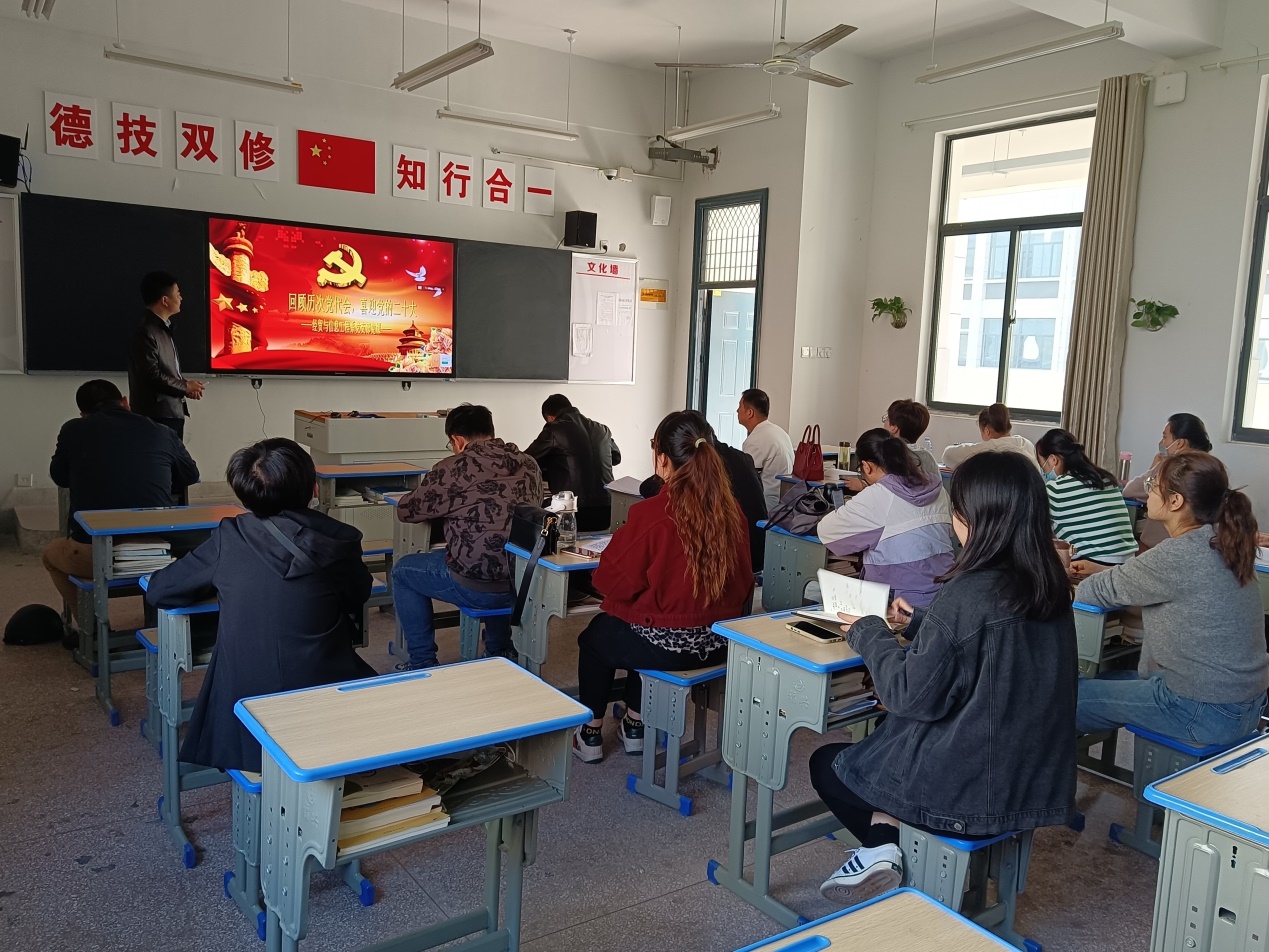 C:\Users\qianl\Desktop\20221016 党员大会 观看二十大 党课照片\照片\党课\IMG_20221016_093456.jpg