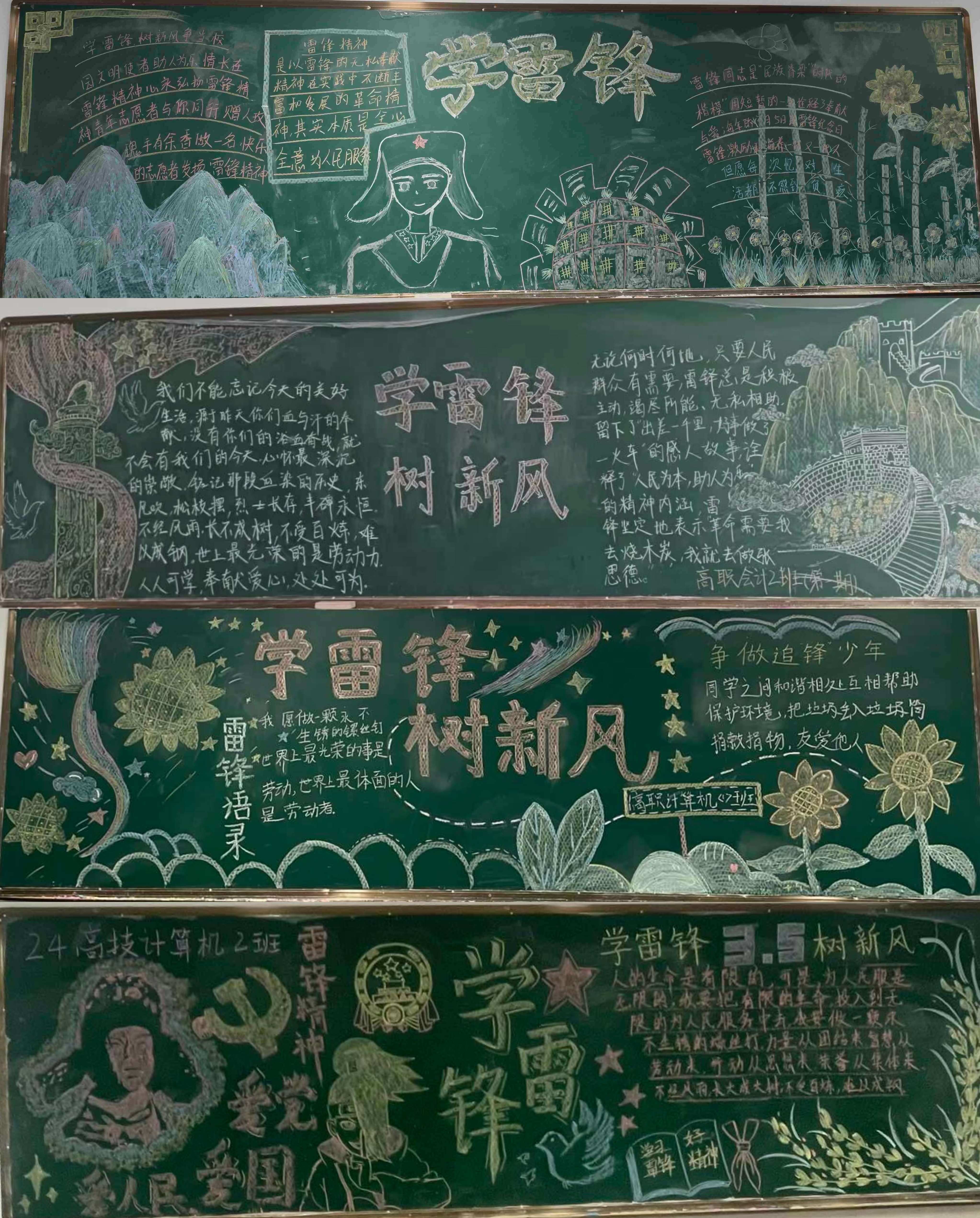 微信图片_20250320095042