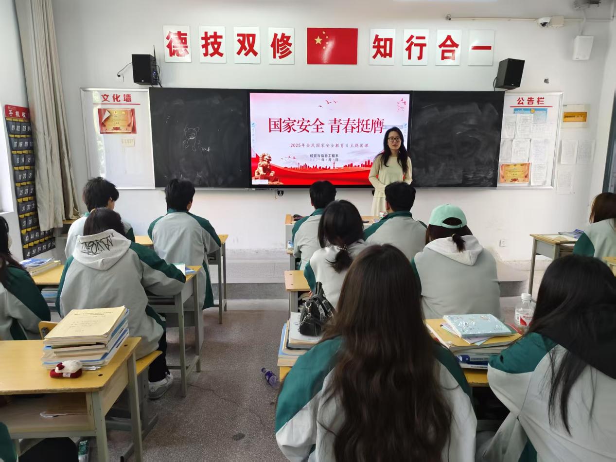 微信图片_20250408095954