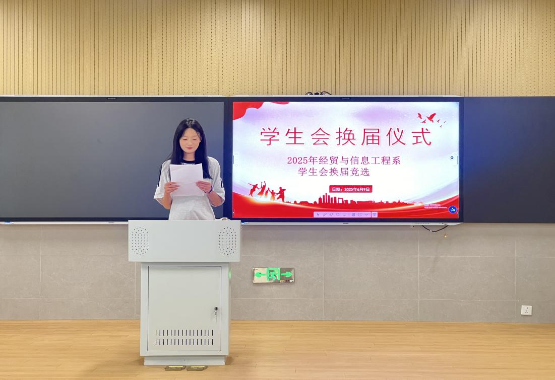 微信图片_20250609140407
