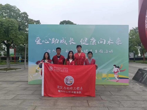 建环螺丝钉联合市未保中心开展“爱心助成长 健康向未来” — 迎六一未成年人健走主题活动