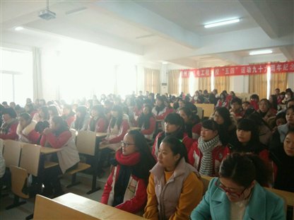 E:团委6.12.02学生见习动员大会IMG_20161202_082042_BURST1.jpg