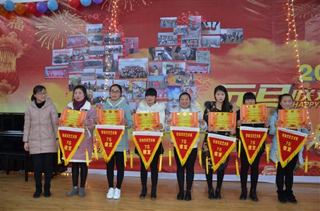 C:UsersAdministratorDesktop元旦照片DSC_2945.JPG