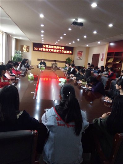 E:7.02-2017.067.4.7学生会换届会议QQ图片20170407153840.jpg