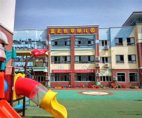 http://www.cztc.edu.cn/shwh/upload/images/2017/4/1913229354.jpg