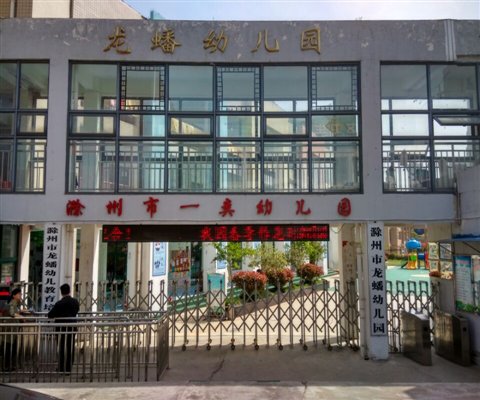 http://www.cztc.edu.cn/shwh/upload/images/2017/4/19132212354.jpg