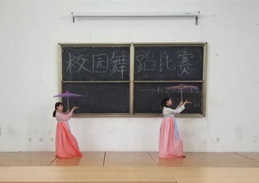 E:8.03-2018.068.6.15系舞蹈比赛TIM图片20180615212045.jpg