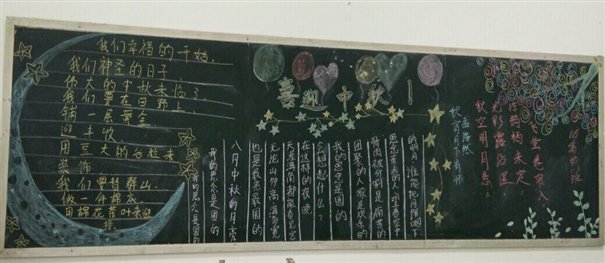 16高学前1