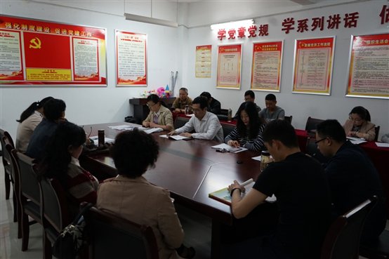 C:UsersAdministratorDesktop9.4.18党支部大会DSC00251.JPG