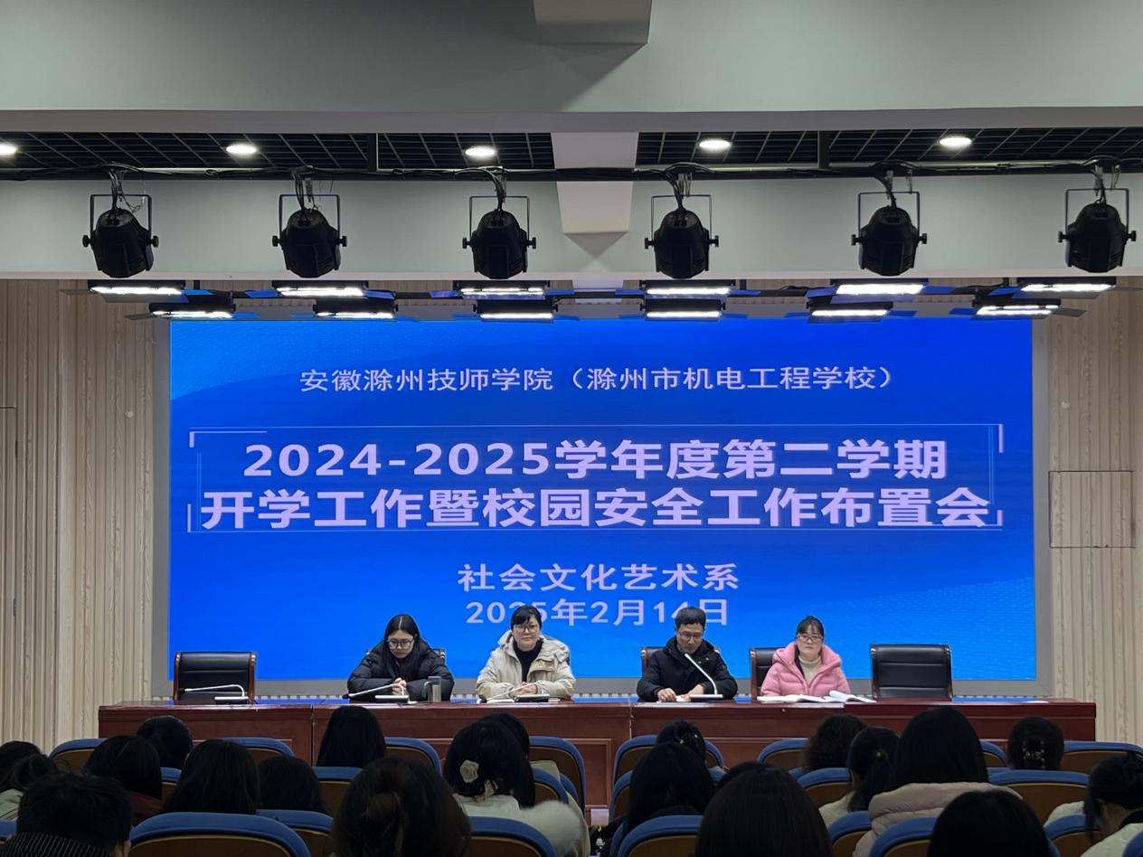 微信图片_20250216233202
