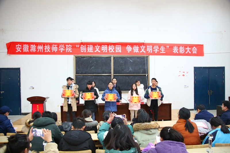 2019.1.3文明学生 085_副本.jpg
