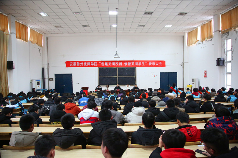 2019.1.3文明学生 093_副本.jpg