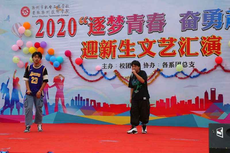 2020.9.26.28教育统计工作会、迎新晚会 097_副本.jpg