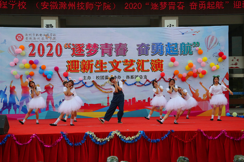 2020.9.26.28教育统计工作会、迎新晚会 115_副本.jpg