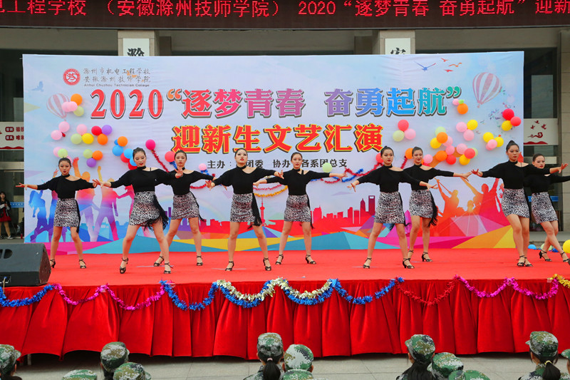2020.9.26.28教育统计工作会、迎新晚会 150_副本.jpg