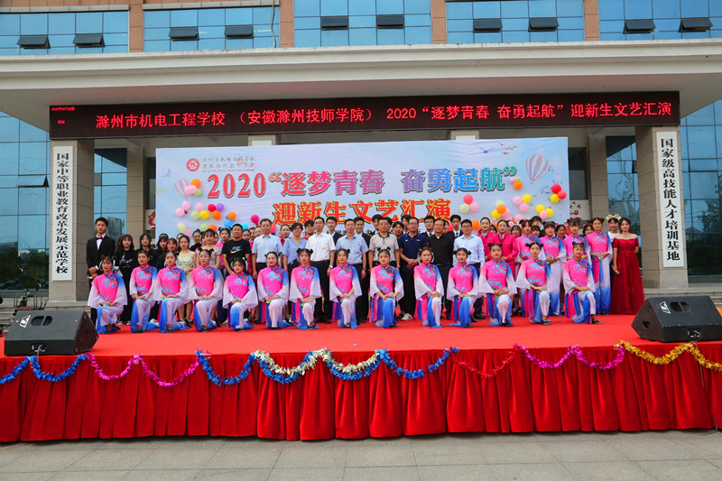 2020.9.26.28教育统计工作会、迎新晚会 208_副本.jpg