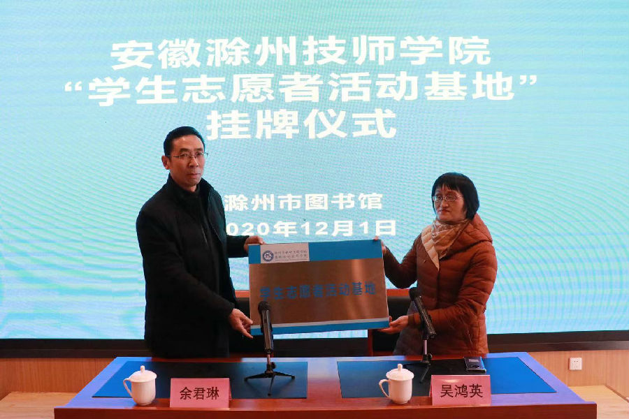 微信图片_202012031017422.jpg
