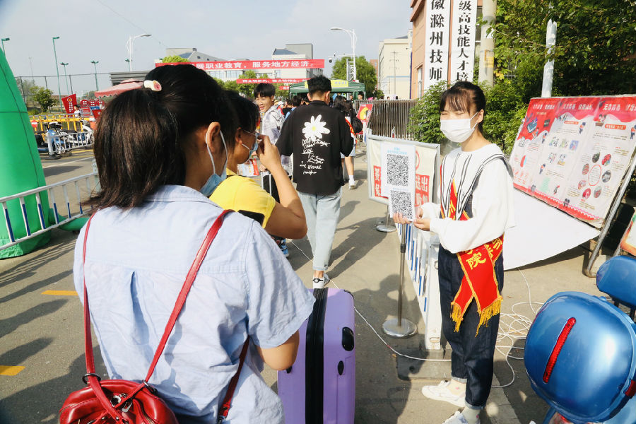 微信图片_202009141022023.jpg