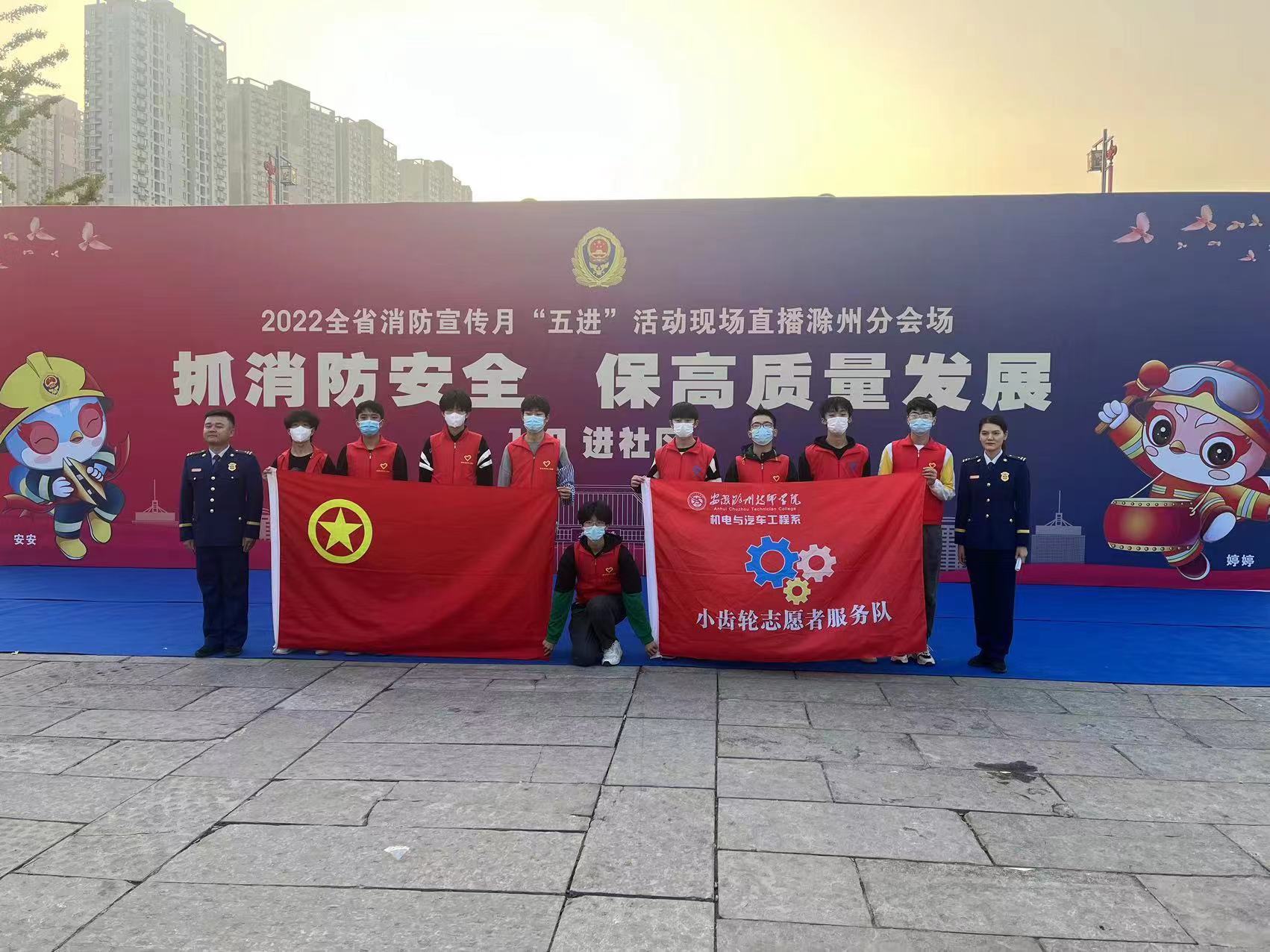 2022年消防月志愿者活动(合照).jpg 2022年消防月志愿者活动(合照).jpg