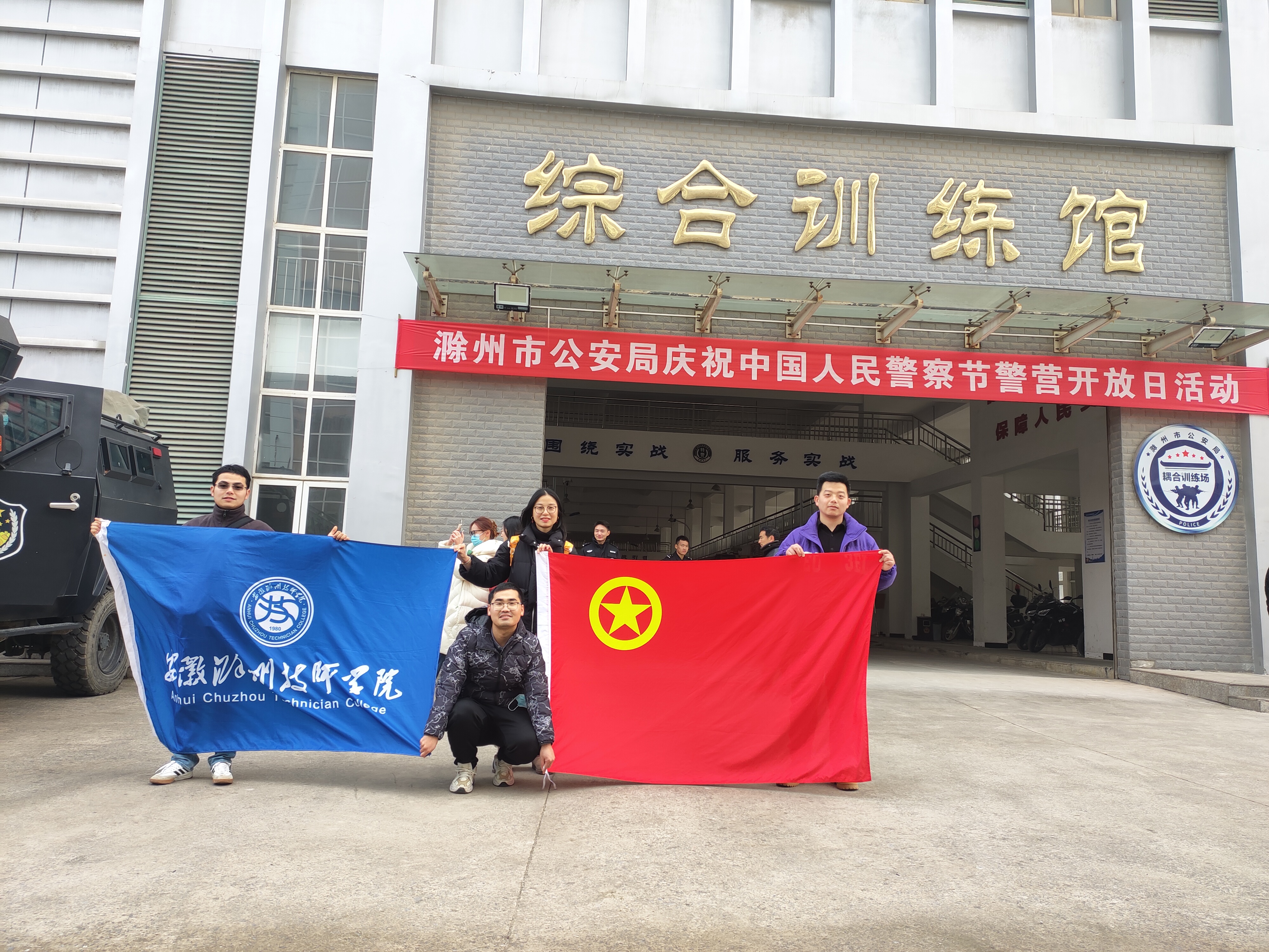 微信图片_20240110170205.jpg 微信图片_20240110170205.jpg